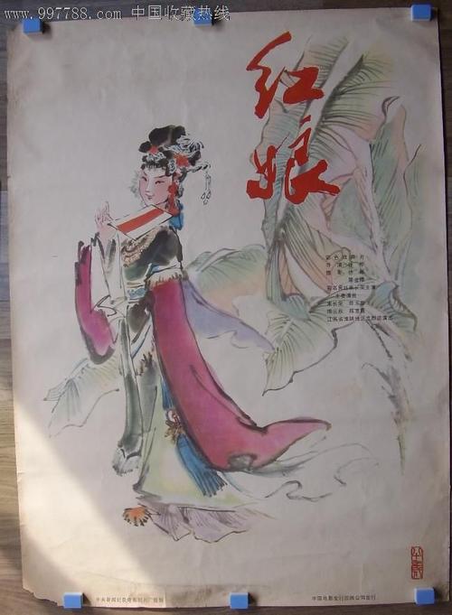 邮政学院degree certificate